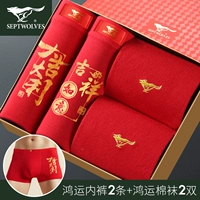 83268-4S (красное нижнее белье 2+красные носки 2 удвоения)