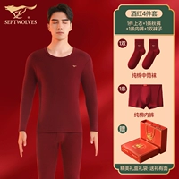 Красный набор из чистого хлопка x1+ чистый ватный вин Красный четыре углы x1+ бордовые мужские носки x1 x1