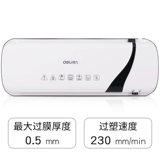 Deli 2130 Пластиковая уплотнение A4 Машина для обрезки фото, Geller, покрывающая машина портативная офисная домашняя фотопременная компрессор, горячий и холодный двойной монтаж с двойным монтажом, машина для покрытия файлов, небольшой вакуумный пассажир