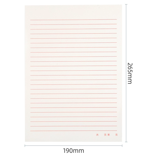 Deli 10 книг 16K/20 однострочные канцелярские товары Бумажная бумага Специальная бумажная книжка Подписано бумажная бумажная книга 3433-1 3427 3429