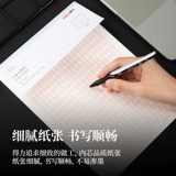 Deli 10 книг 16K/20 однострочные канцелярские товары Бумажная бумага Специальная бумажная книжка Подписано бумажная бумажная книга 3433-1 3427 3429