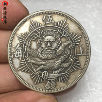 Pure Silver Silver Meta 3 Money 60% semicircle pentagonal Shanghai Woomoney with ray 1867 mechanism coin antique Longyang silver dollar