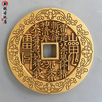 Ancient coin big copper money pure copper big number engraving Mountain ghost gossip engraving money for mother money Bored Money Town Residence Pressure Evil Sending Bracket