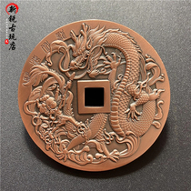 The Seiko red copper mountain ghost spends money on which to make hahaktu bronze money to commemorate Tongzhang folk customs ten pint pure copper craft Win Money