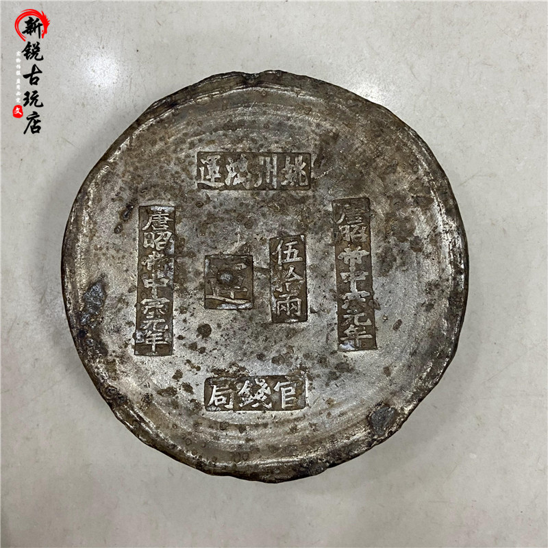 Qingdai 50 Two silver cakes Yuan Baoyin silver ingots ancient coins ancient official ingot honeycomb bottom imitation ancient bronze Yuanbao Font Random-Taobao