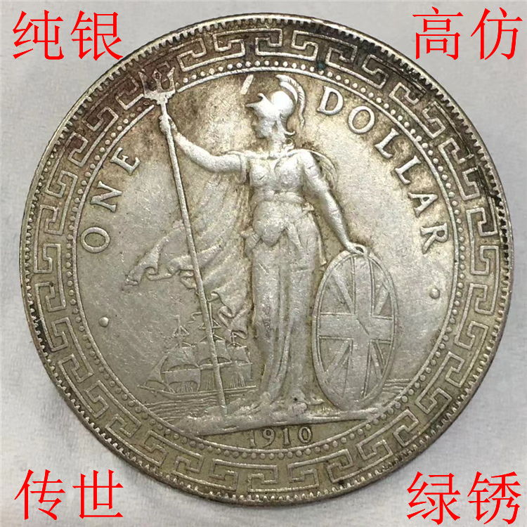 Biota green rust station foreign circle pure silver silver dollar silver round dragon foreign coins