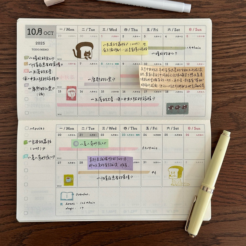 New 2026 Calendar Notebook Tn Planner Portable Mini Student High-Value Diary Schedule Planner Notes