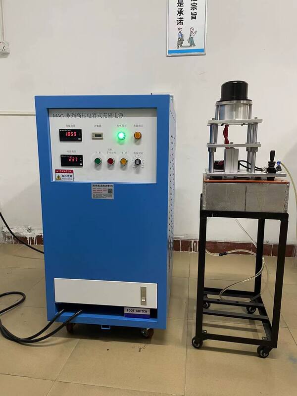 Motor Multi-Pole Magnetizing Machine Multi-Pole Magnetizing Fixture Motor Magnetizing Machine Motor Rotor Magnetizing Internal and External Rotors Motor Multi-Pole Magnetizing Machine Multi-Pole Magnetizing Fixture Motor Magnetizing Machine Motor Rotor Magnetizing Internal and External Rotors
