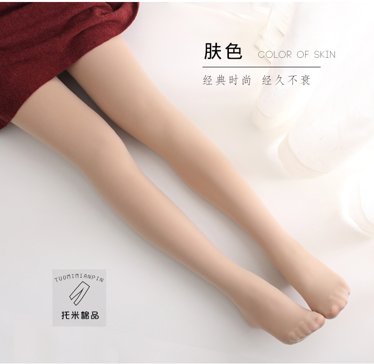 Mùa xuân và mùa thu mờ dày xà cạp của phụ nữ quần lót màu đen xám vớ bếp màu xám áp lực mỏng chống móc lụa vớ nữ tất cao