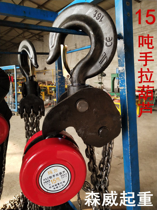 15 ton hand crane inverted chain Manual 20 ton 20 ton 30 ton 50 ton hand crane inverted chain