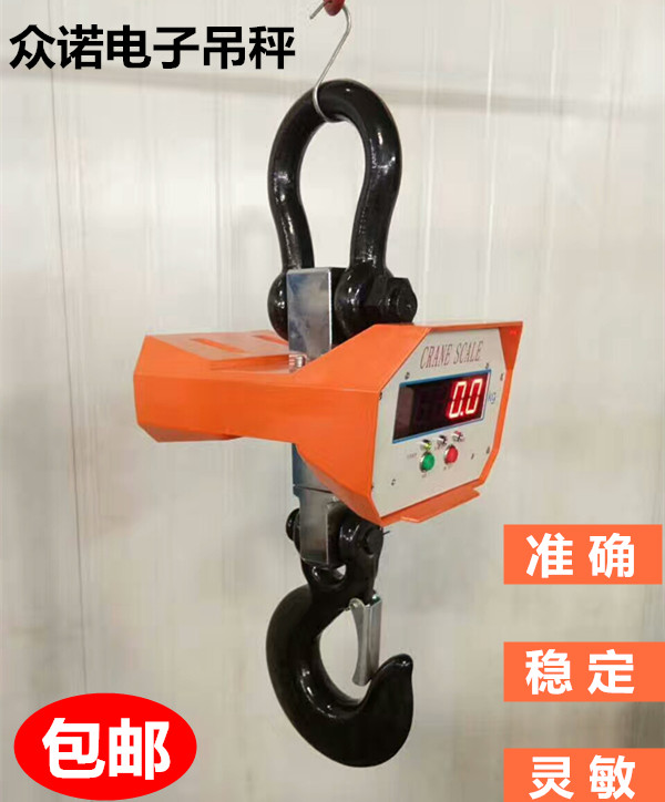 Hangzhou Zhongnuo electronic hanging scale Handheld wireless printing Driving electronic scale Hanging scale driving scale Hook scale
