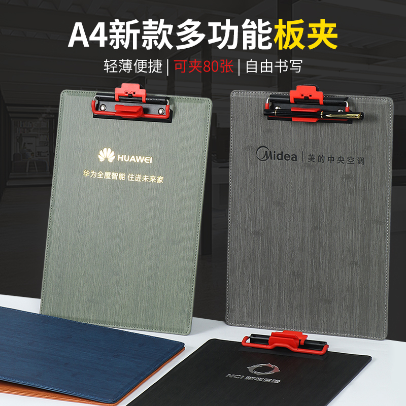 Leather Clipboard Pad, File Folder Board, Exam Student Writing Board, Office Meeting Clipboard, Stationery Pad, Paper Board