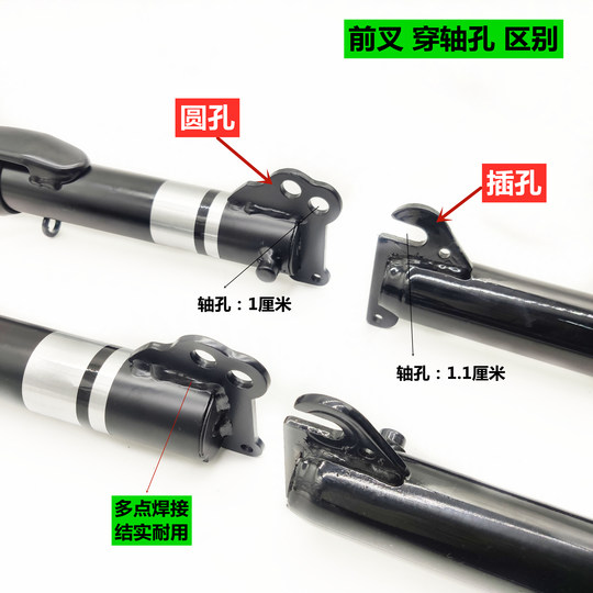 Простая передняя вилка для электромобиля, передний амортизатор для электромобиля, кронштейн переднего колеса, универсальный передний амортизатор 14/ 16inch