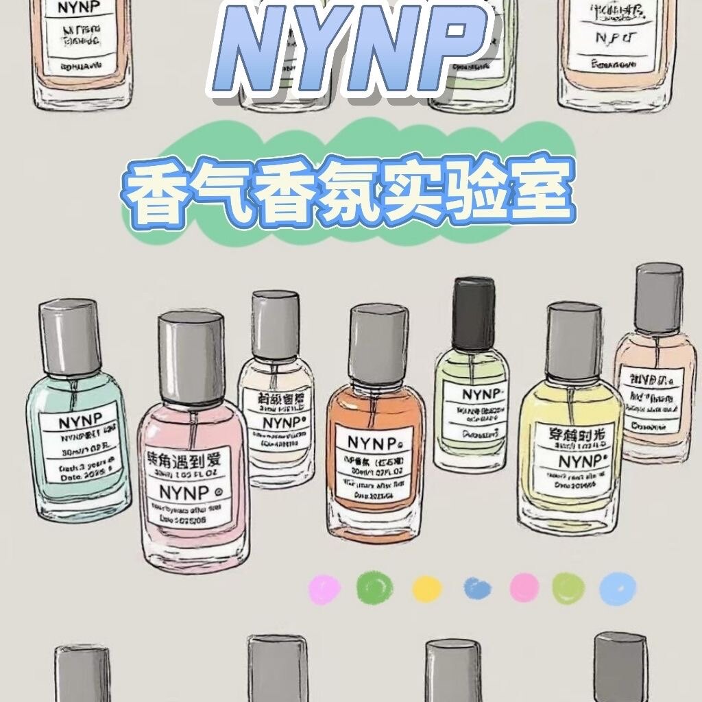 杰锐家的香氛小店