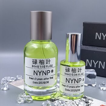 Luyu Leaf Good Luck Spray Green Pomelo Leaf Perfume Pomelo Leaf Pomelo Scent Lucky Long-Lasting Fragrance 2026 Prosperity Water