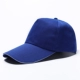 Royal Blue Sun Hat Mo17