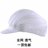 Шеф Шляпа Женская мастерская фабрика фабрика пылепроницаемой батова санитарно