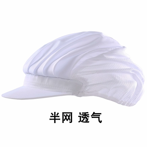 Шеф Шляпа Женская мастерская фабрика фабрика пылепроницаемой батова санитарно