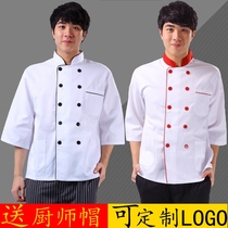 Hotel uniforms restaurants restaurants chef work clothes long and short sleeve chef uniforms mid-sleeves three-quarter sleeves autumn winter and summer clothes.
