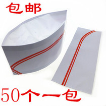 Chef hat Male red edge paper hat Disposable chef hat Non-woven boat hat Takeaway catering paper hat Female chef hat