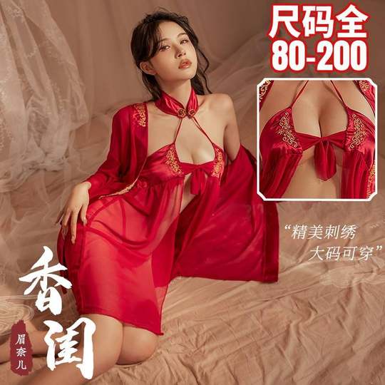 Large size sexy classical bellyband nightgown