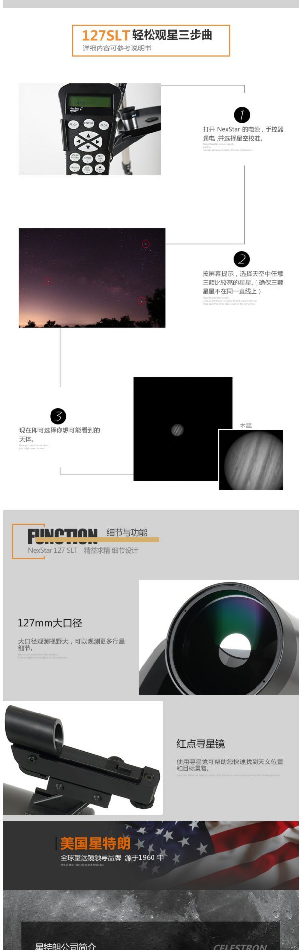 Ngôi sao CELESTRON của Mỹ Trang Kính viễn vọng Nexstar 127 SLT Trung Quốc Hệ thống săn sao thông minh - Kính viễn vọng / Kính / Kính ngoài trời kinh vien vong