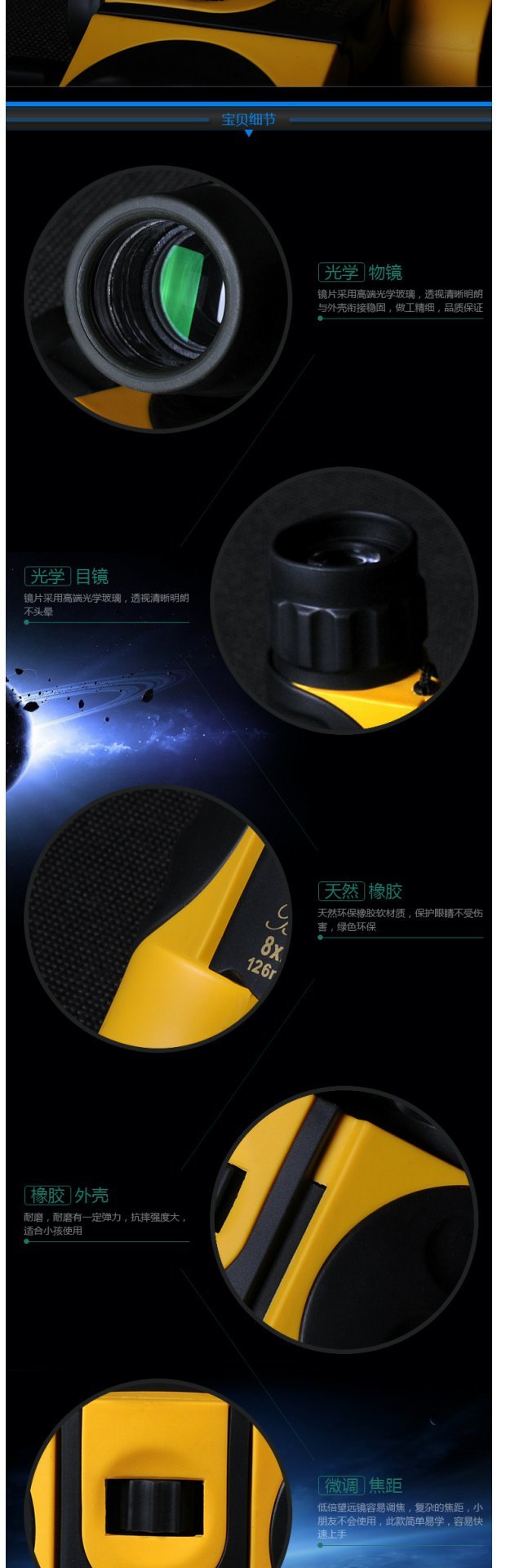 Ống nhòm trẻ em chuyên nghiệp HD độ nét cao Sinh viên xách tay khoa học Quà tặng sinh nhật khoa học Bầu trời đầy sao - Kính viễn vọng / Kính / Kính ngoài trời kinh vien vong