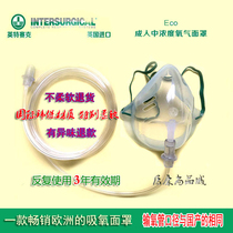  British imported oxygen mask oxygen mask oxygen mask adult childrens household extended oxygen suction tube breathing mask