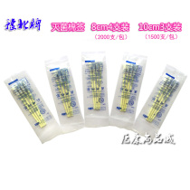  Northern Henan medical cotton swabs Disposable sterile cotton swabs ear piercing 8cm4 sterilized baby cotton swabs Kangmin cotton swabs