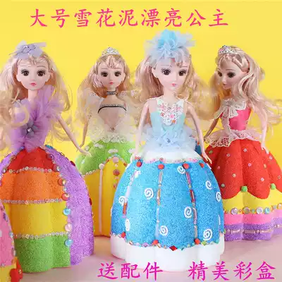Large snowflake mud doll Children diy handmade material bag creative pearl color mud Princess toy set