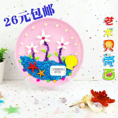 Shell conch sticker material package Children's handmade diy creative handicraft disc shell painting