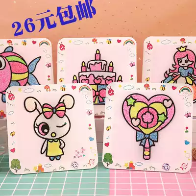 Small square magic swatch children's EVA pearl mud painting snowflake mud sticker painting children's DIY handmade material package