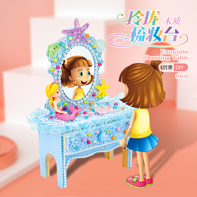 Wood Lingong Cosmetic Table Children Diy Handmade Cream Glue Mirror First Accessories Box material Package Puzzle Creative Toys