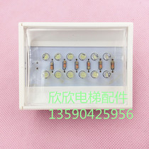 Elevator LED emergency lighting lamp holder DC6V 12v 24v emergency light car lighting power failure lamp beads