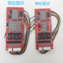 Elevator outgoing call box display panel Outgoing call dot matrix BCD code display Elevator outgoing call 5X7-WH-S display panel