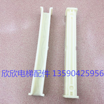 Schindler boot lining Schindler B22 boot lining 220*16 10 13K elevator sliding boot lining Rubber soft