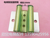 Mitsubishi elevator hollow rail guide shoes Passenger elevator M-type guide shoes with boots on the heavy guide shoes Elevator accessories