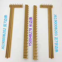 Escalator Step Border Bar J619000B203 YS004B278 J619000B202 Yellow Edge Strip