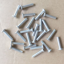 Elevator brake leather rivets Brake leather aluminum rivets 5*25 flat head rivets Xinxin elevator accessories