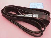 HTD 4260-5m Zhanpeng door machine belt belt elevator circular timing belt belt five same original original