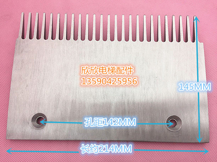 XAA453J comb tooth plate Xizi OTIS sidewalk aluminum alloy escalator comb tooth plate 23 25 teeth