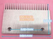 XAA453J comb plate Western OTIS OTIS OTIS sidewalk aluminum alloy escalator comb plate 23 25 teeth