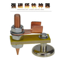  Strong magnetic iron artifact ground wire connector Sheet metal repair and shaping machine iron head meson machine iron accessories