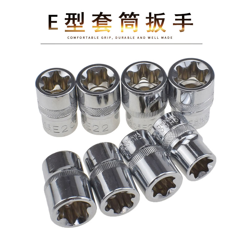 Floral sleeve public E type star 6 corner plum sleeve head 12 5mm large flying maintenance special tool