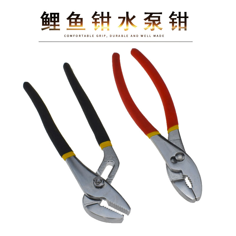 Carp tongs tube pliers fish tail pliers fish mouth pliers water pump pliers open water pipe pliers tube pliers universal pliers