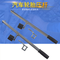 Tire picker accessories Tire picker Tire pressure bar Tire pressure rod Tire picker labor-saving auxiliary arm tool Tire labor-saving pressure rod