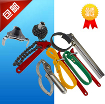  Car oil change grid filter removal tool Non-slip belt Chain Handcuffs Steel belt Clamp filter wrench