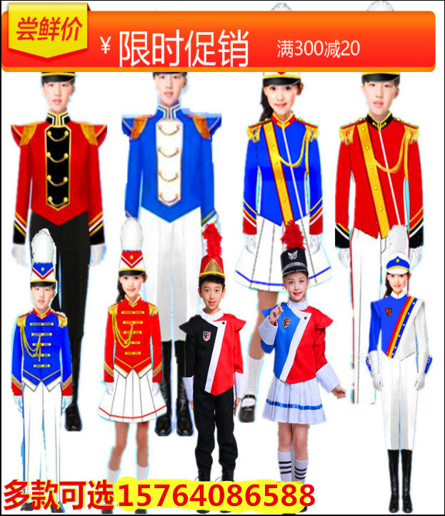 New drum number uniforms for primary and secondary school students Honor Guard Honor Guard Band Young Children's Standard-bearer Drummer drummer band perform to serve young children