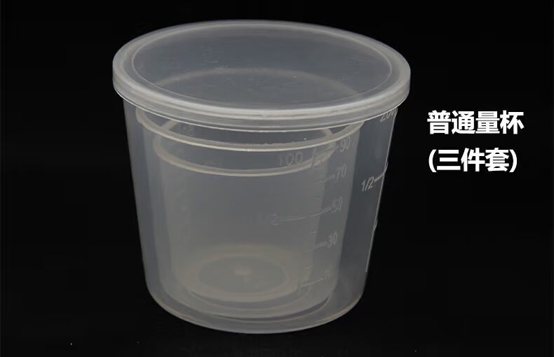 Câu cá Fengzi cốc đo với quy mô thiết bị câu cá ngoài trời mồi thuốc nhỏ dụng cụ câu cá phụ kiện nhỏ cung cấp cần câu shimano 2 khúc