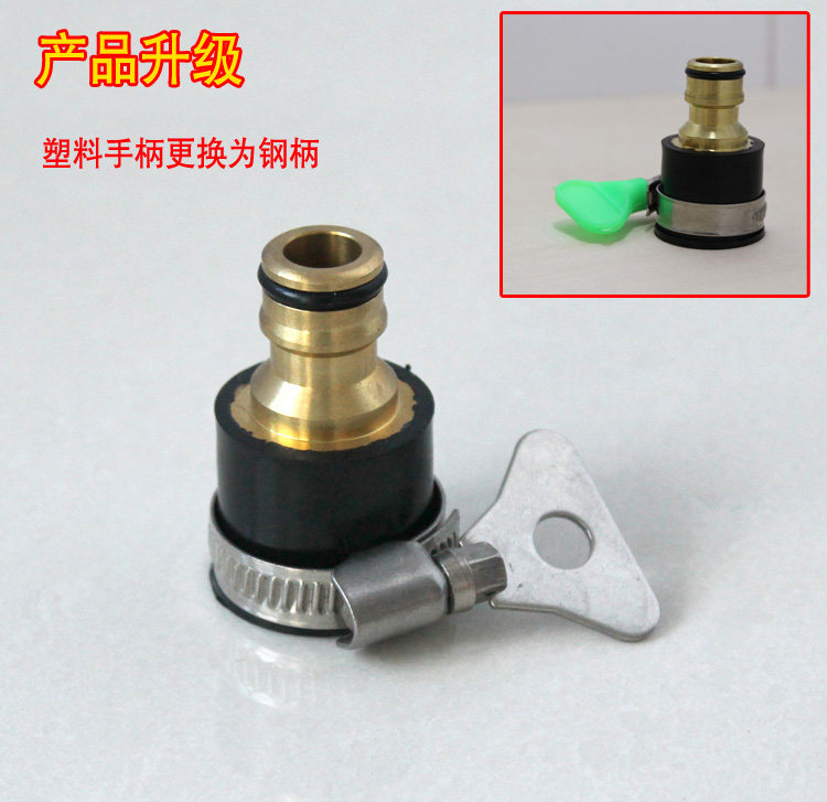All copper universal joint joint Universal water pipe faucet joint Universal conversion joint joint